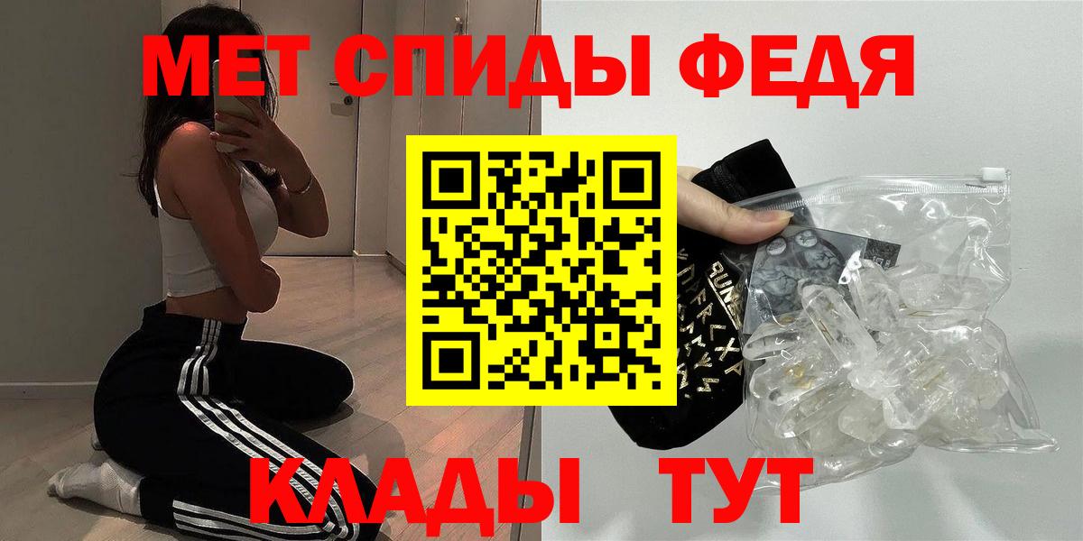 Amphetamine Розовый Курганинск