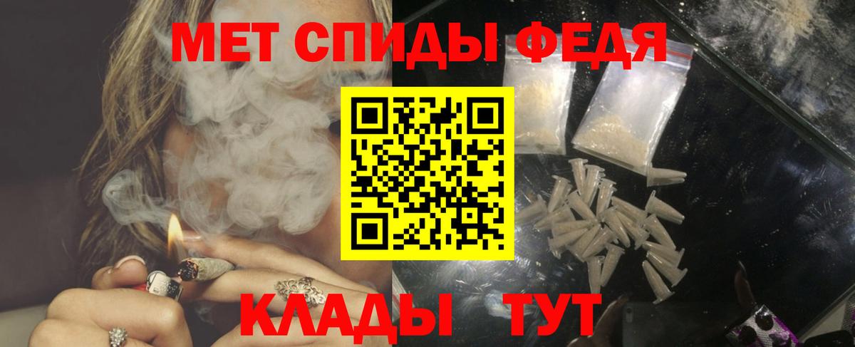 Амфетамин  АМФЕТАМИН VHQ  Вход с VPN  Курганинск 