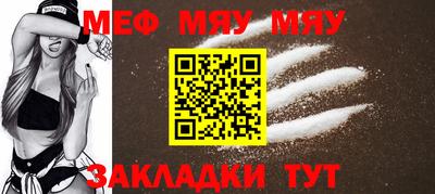 а пвп мука Камышлов