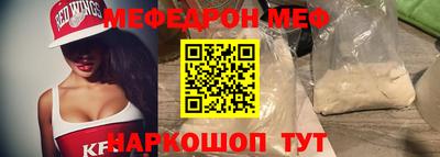 spice Канаш