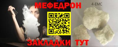 spice Канаш