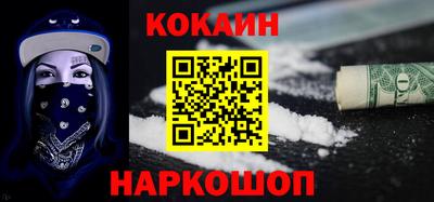 соль ск Кинель