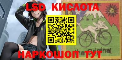 круглые Кингисепп