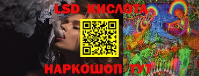 spice Канаш
