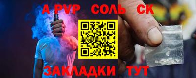 а пвп мука Камышлов
