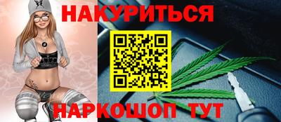 spice Канаш