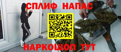 а пвп мука Камышлов