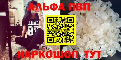 а пвп мука Камышлов