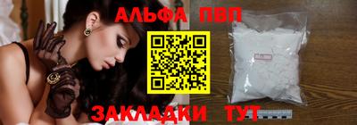 spice Канаш