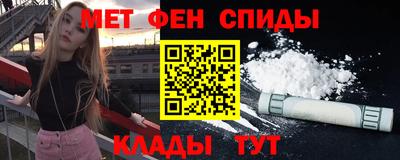 spice Канаш