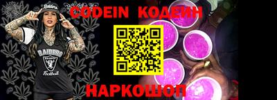spice Канаш