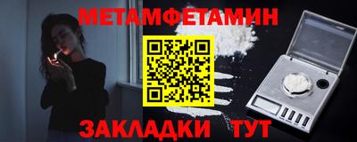 spice Канаш