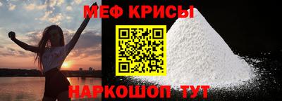 а пвп мука Камышлов