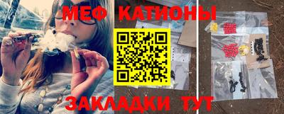 соль ск Кинель