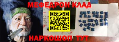 а пвп мука Камышлов