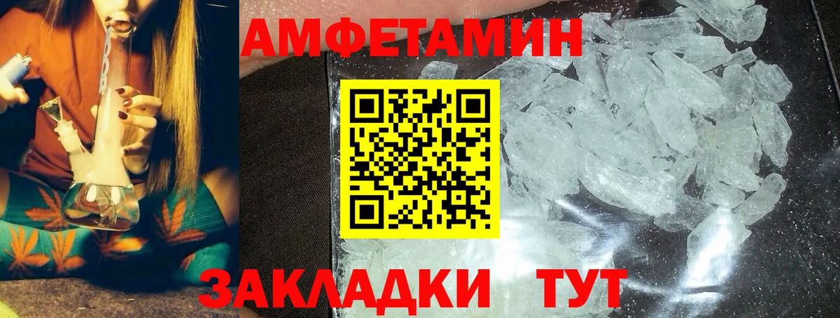 Первитин витя Курганинск
